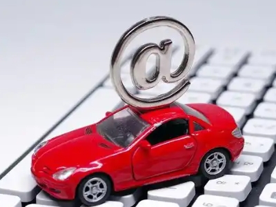 黑山汽车抵押贷款和汽车消费贷款有什么区别